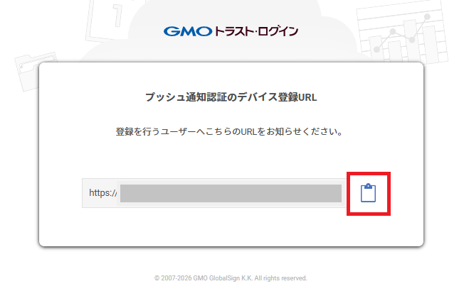 プッシュ通知05.png