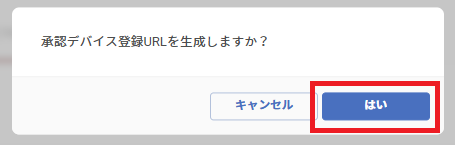プッシュ通知04.png