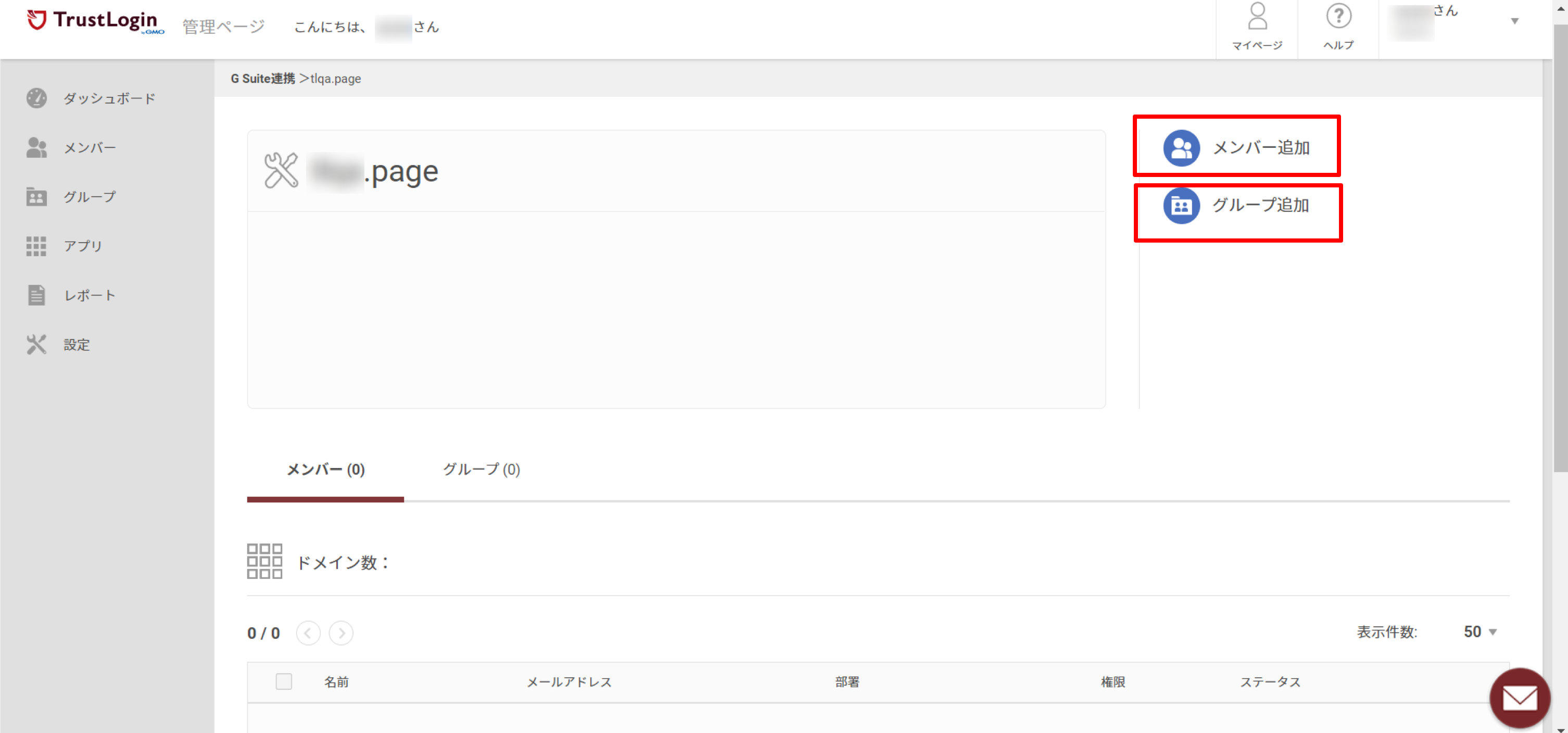 gsuite10.png