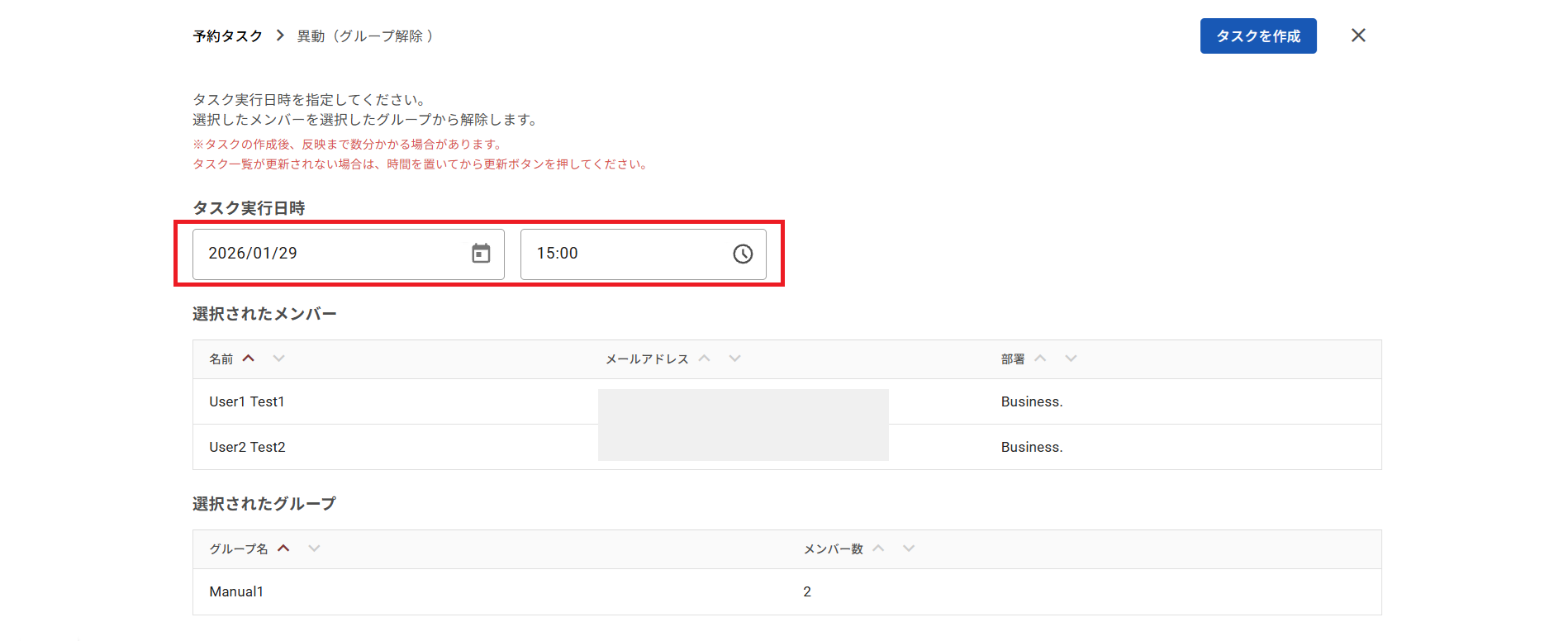Remove Group Assignment Task 04.png