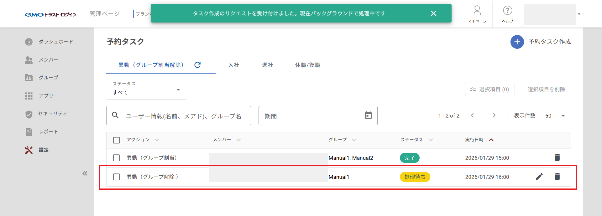 Remove Group Assignment Task 05.png