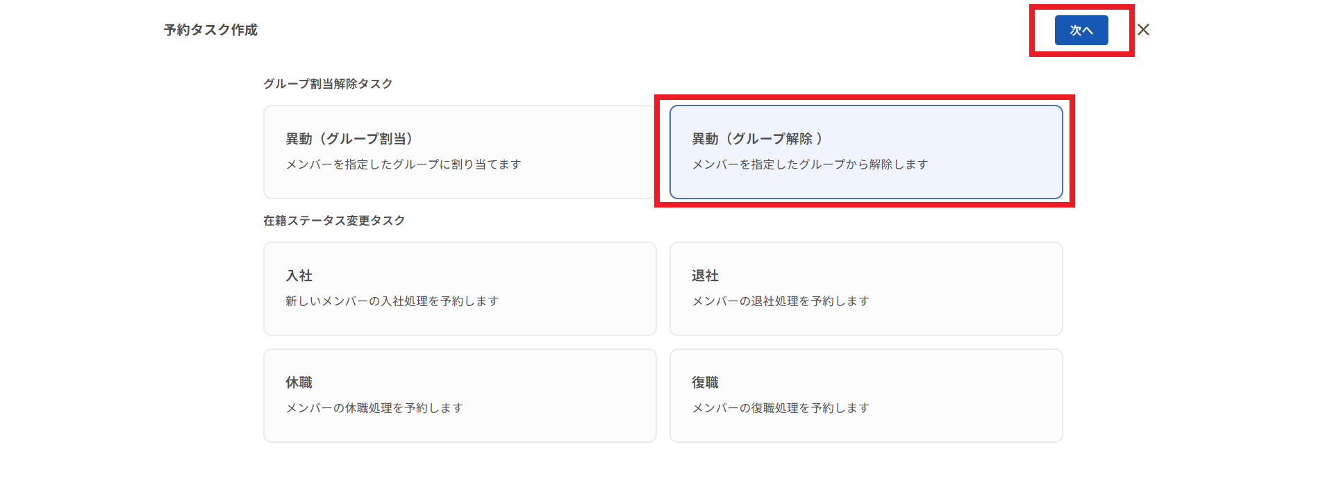Remove Group Assignment Task 01.png