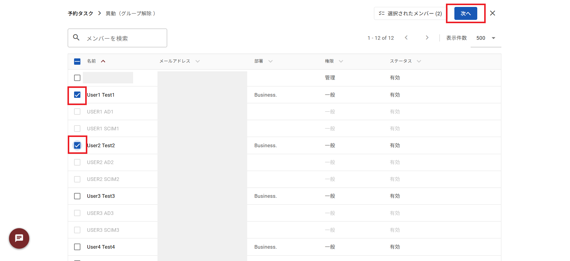 Remove Group Assignment Task 02.png