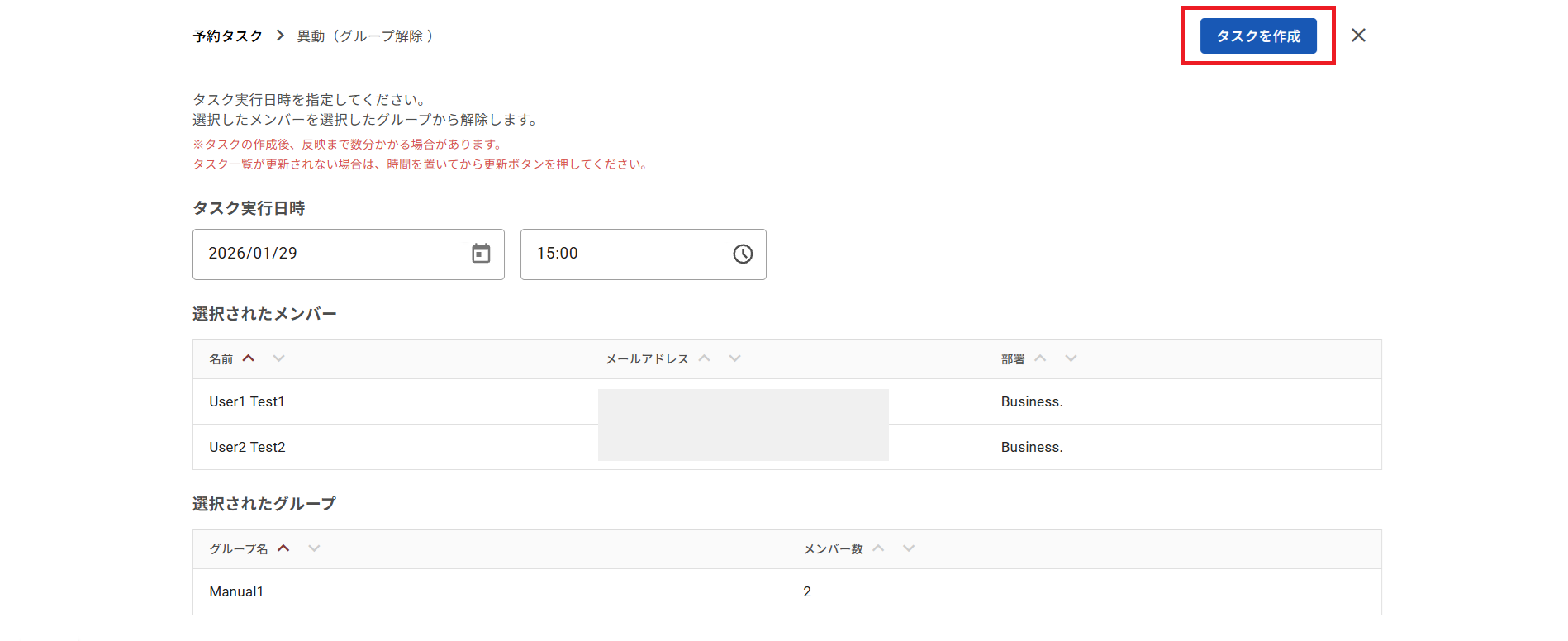 Remove Group Assignment Task 04.5.png