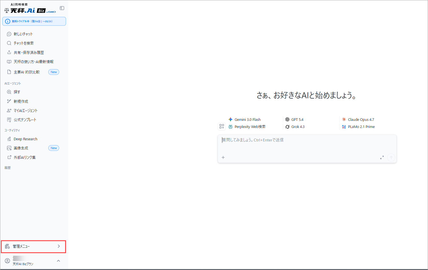 2026-05-28_13-12-01.png