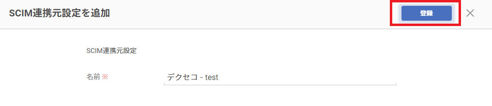 dxeco03.png