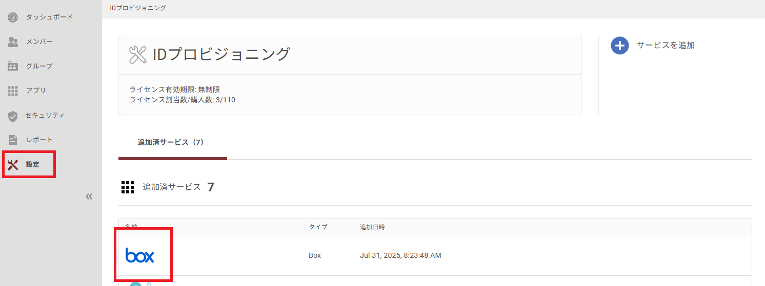 schedule04.png