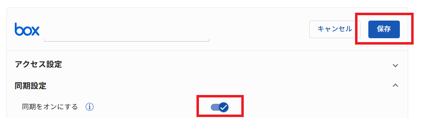 user-management08.png