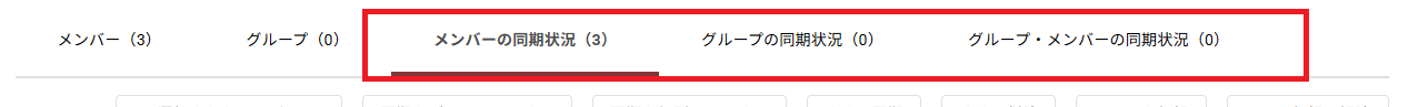 user-management09.png