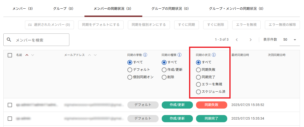 user-management10.png