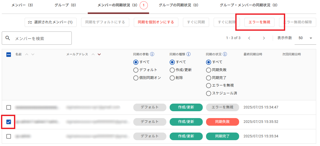 user-management13.png