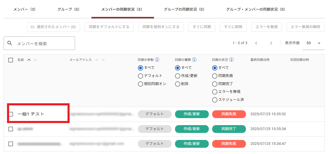 user-management12.png