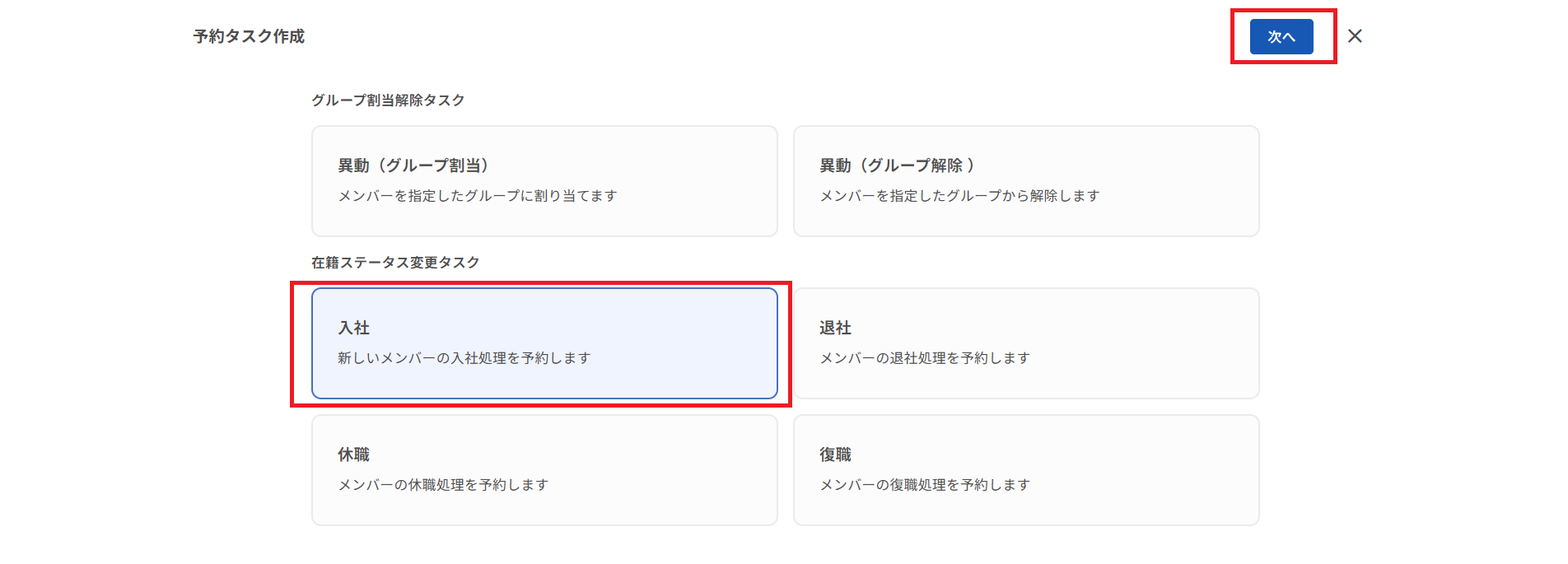 入社01.png