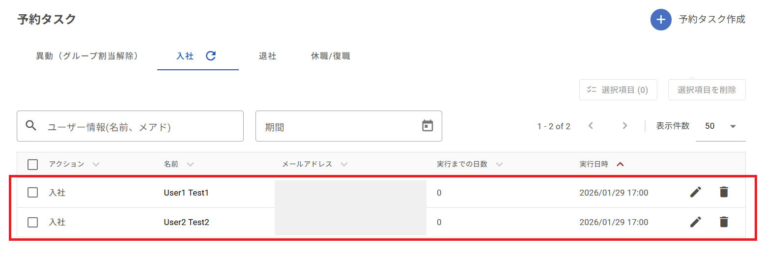 入社06.png