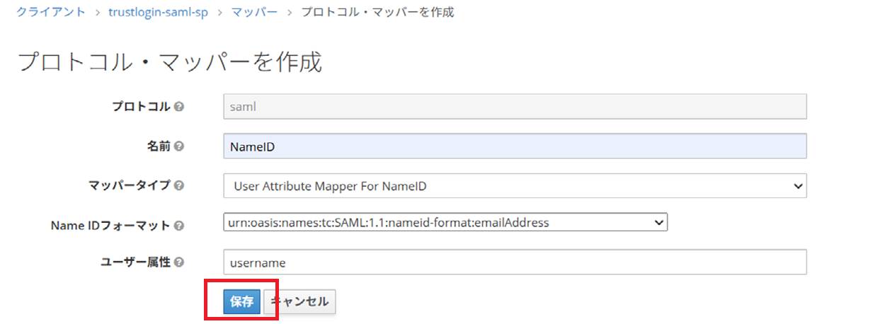 BioAuth09.png