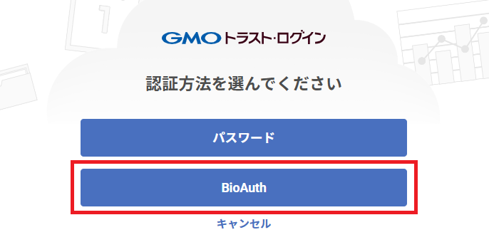 BioAuth24.png