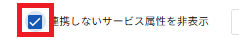属性マ04.png
