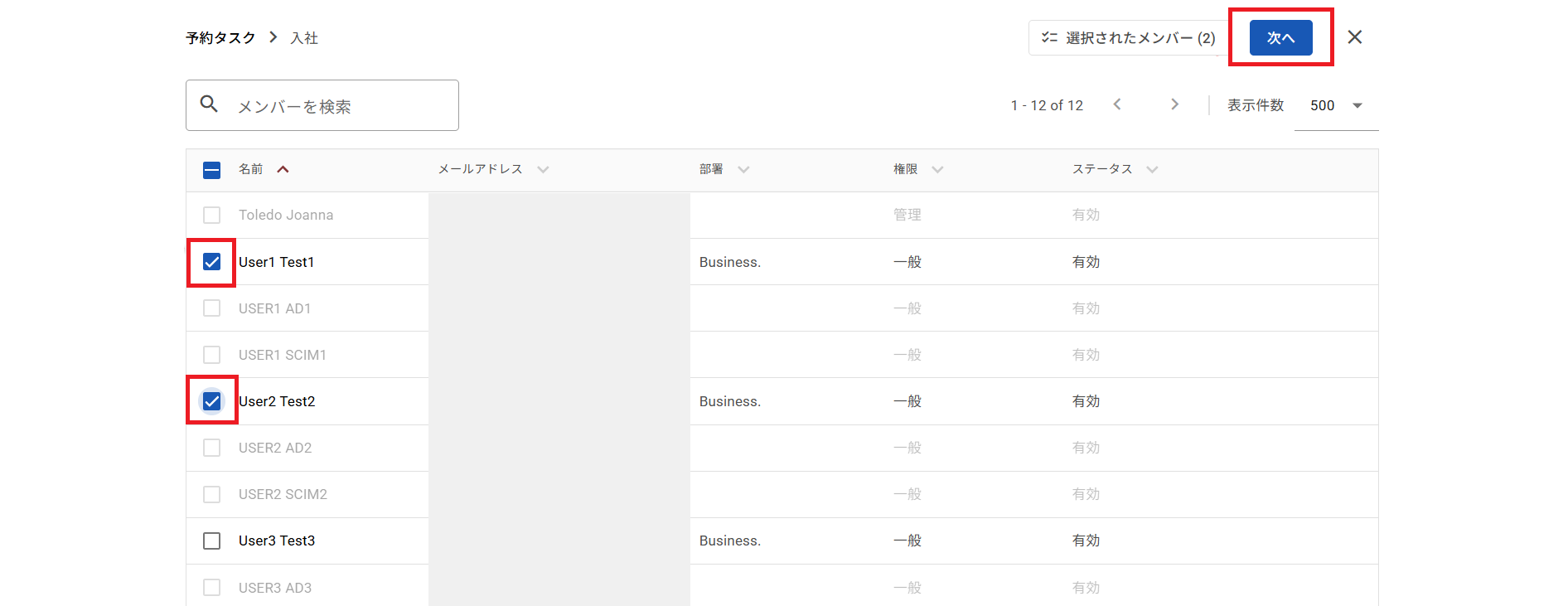 入社02.png