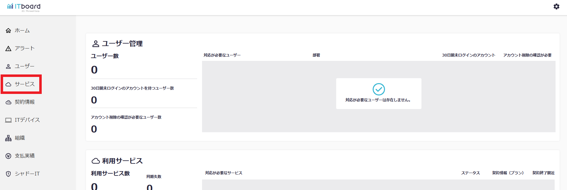 ITb08.png