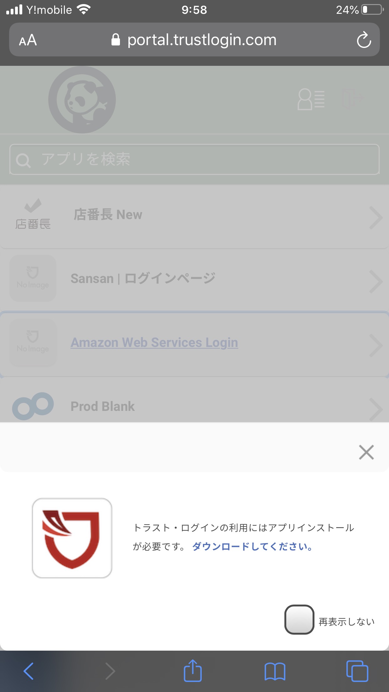 mobile02.png