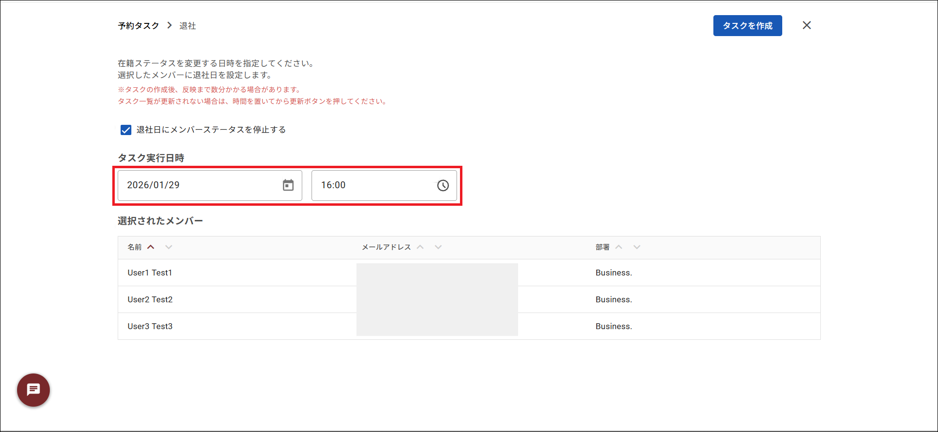 退社03.5.png