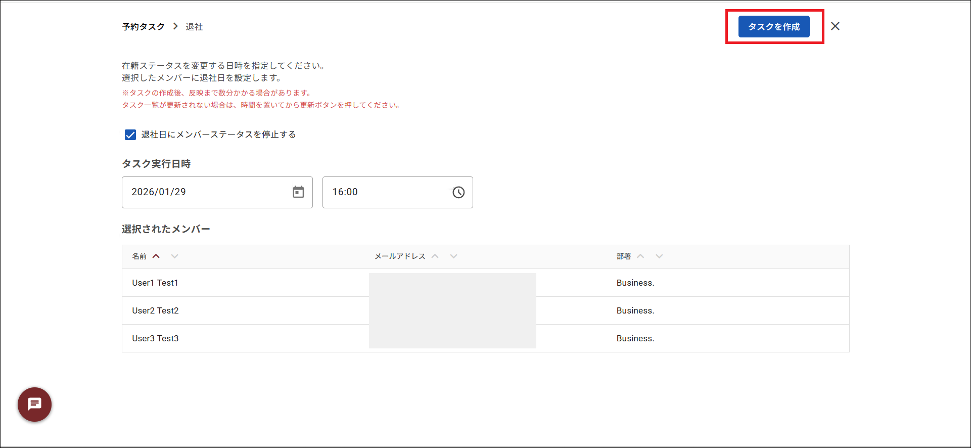 退社03.55.png