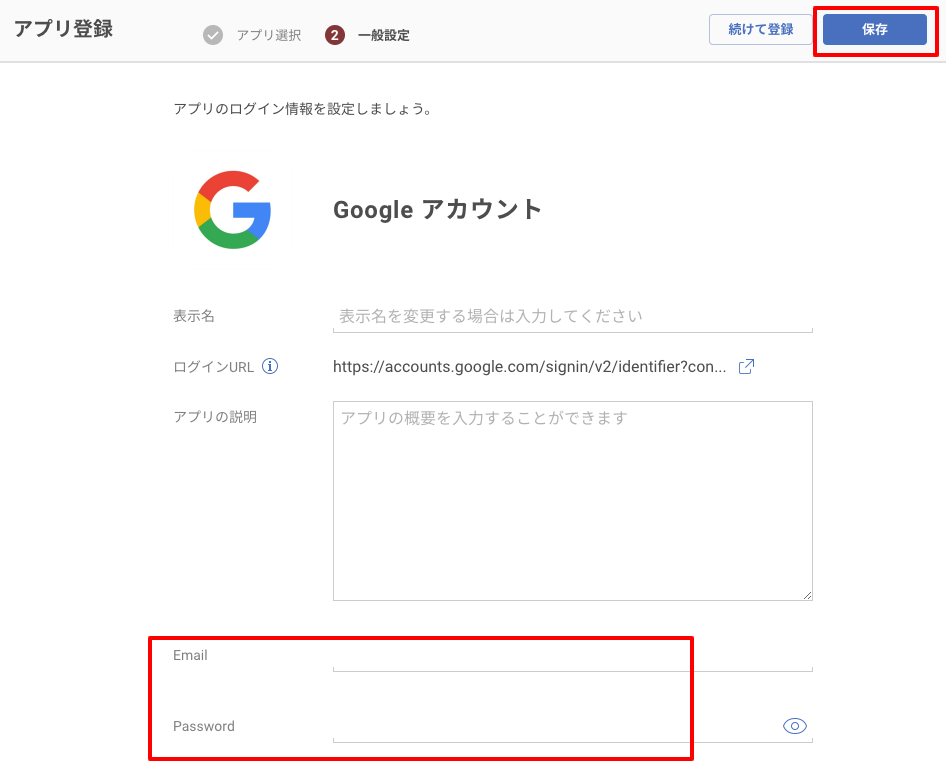 addapp03.png