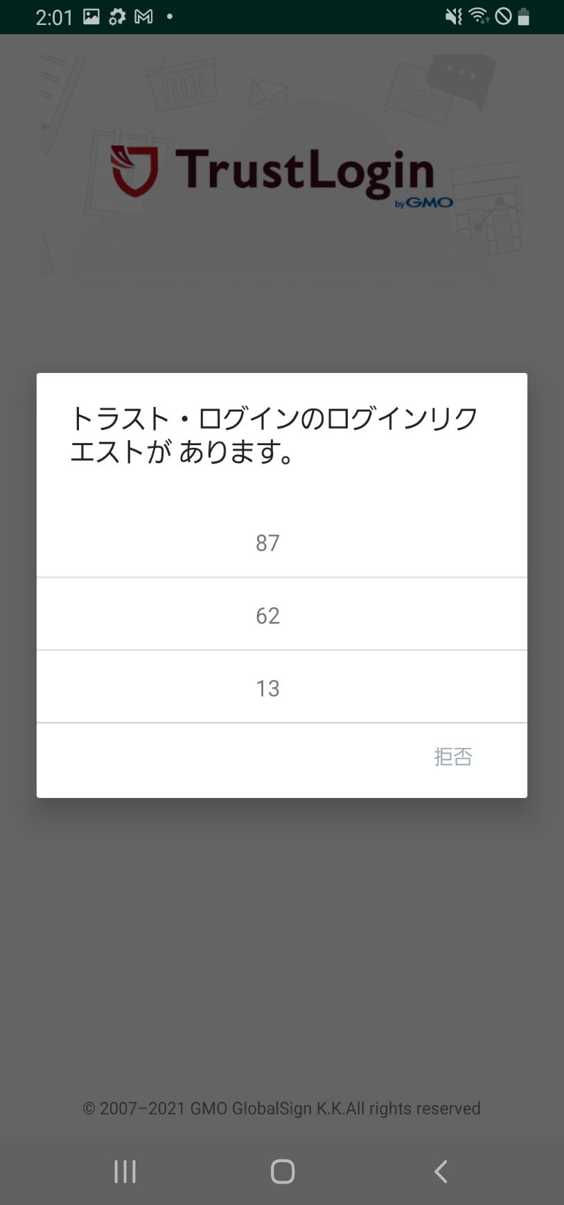 android02.png
