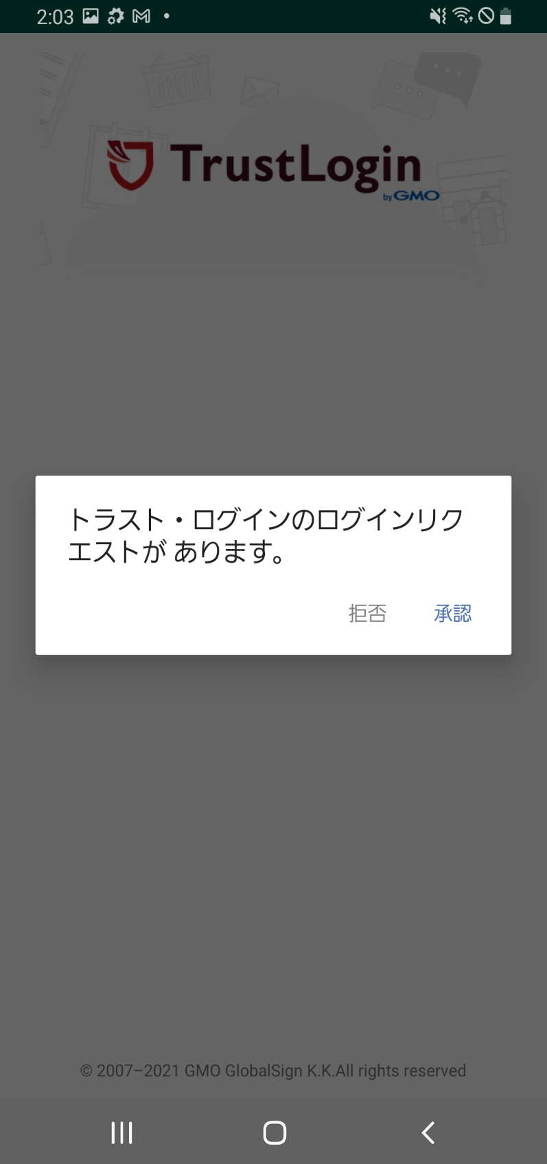 Android03.png
