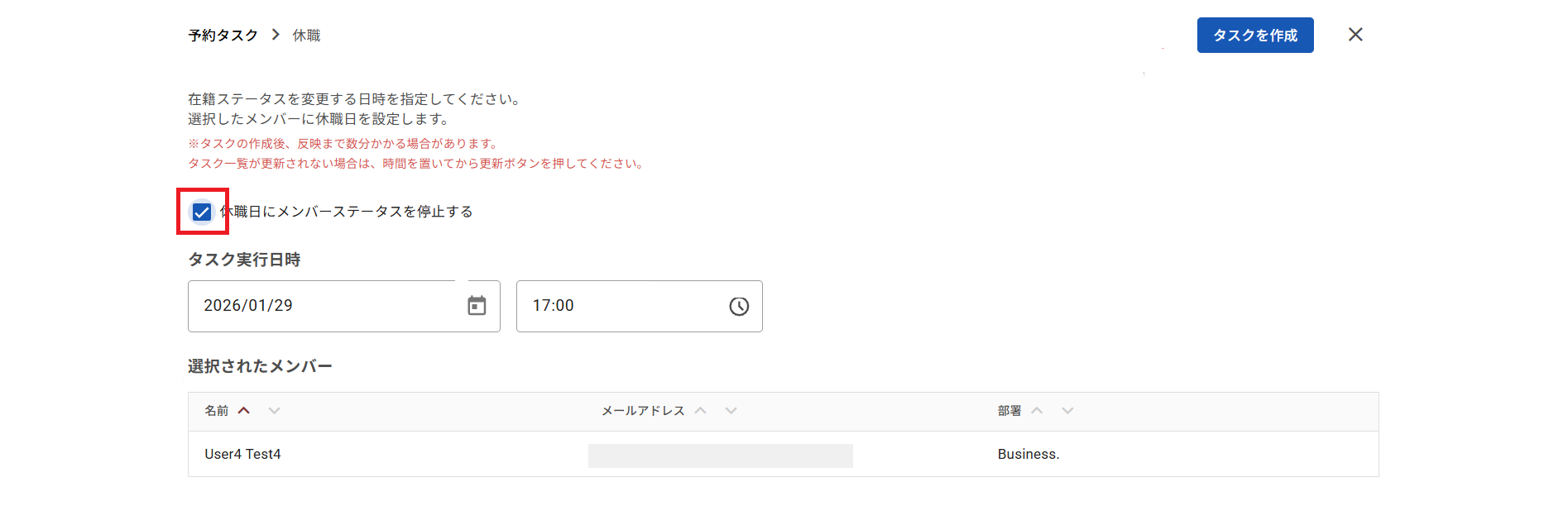 休職03.png
