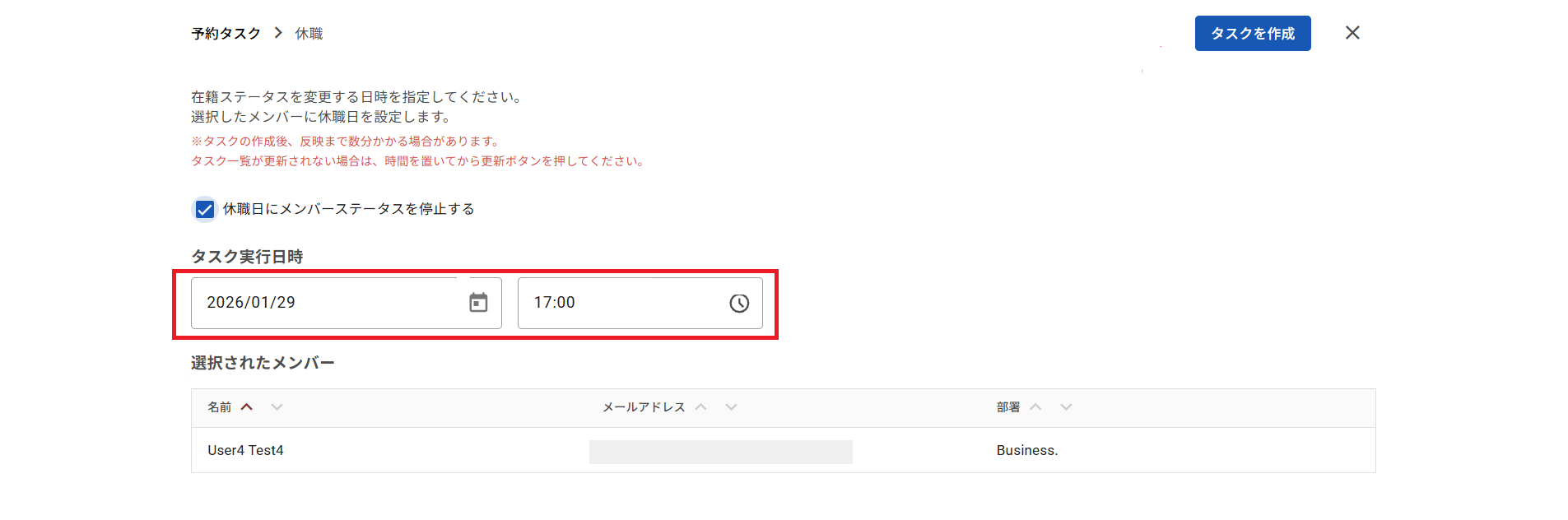 休職03.5.png