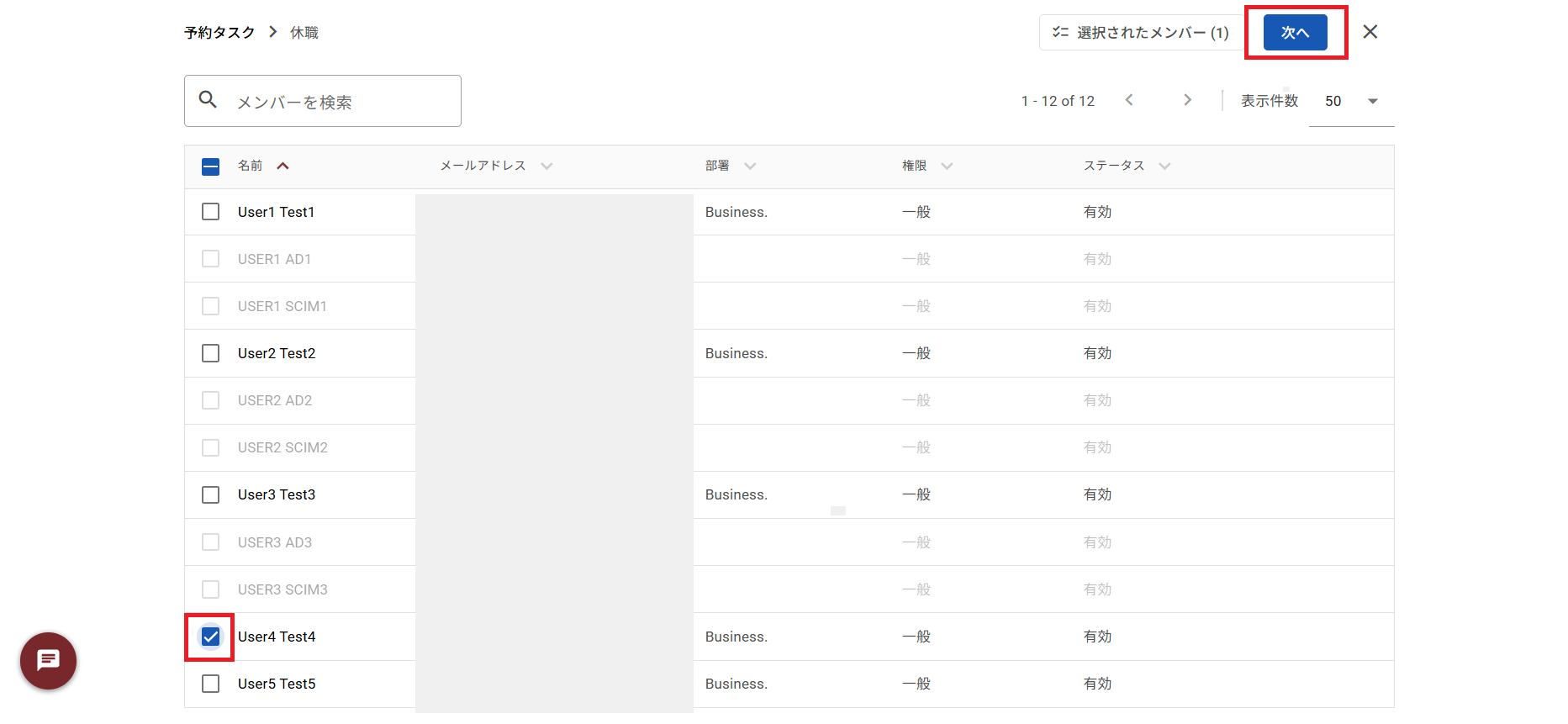 休職02.png