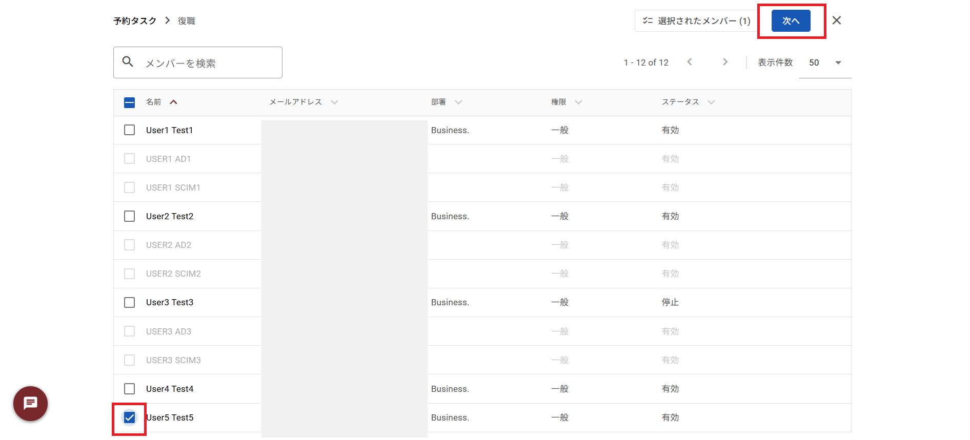 復職02.png