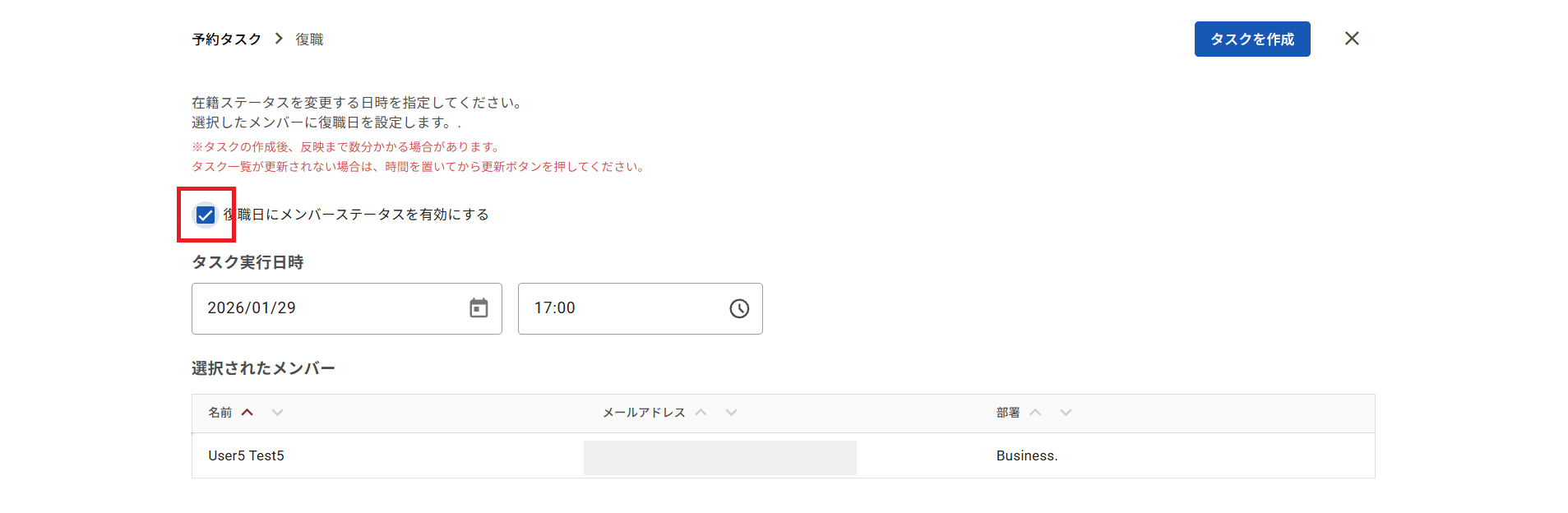 復職03.png