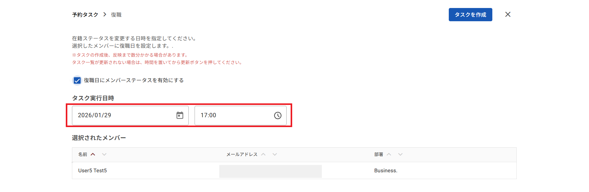 復職03.5.png