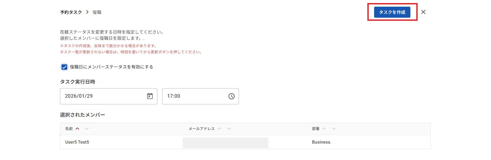 復職03.55.png