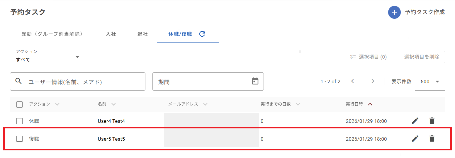 復職04.png