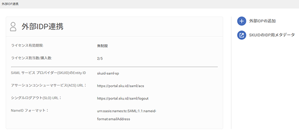 GSuite_small_3.png