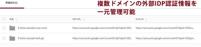 GSuite_small_4.png