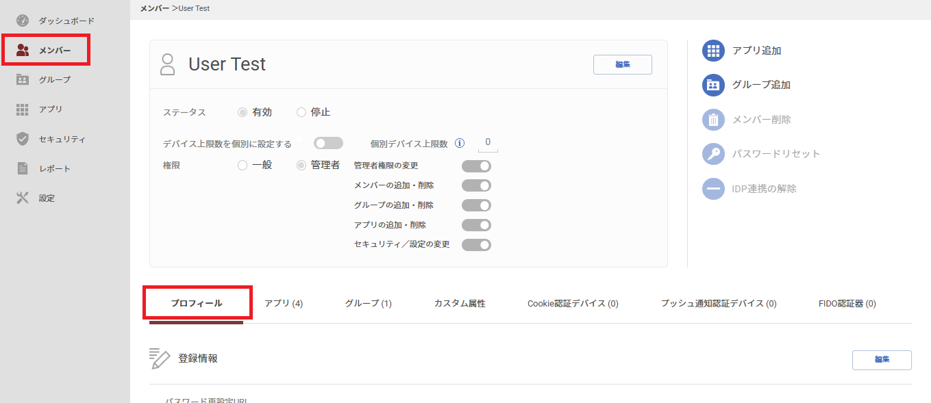 Member Task 01.png
