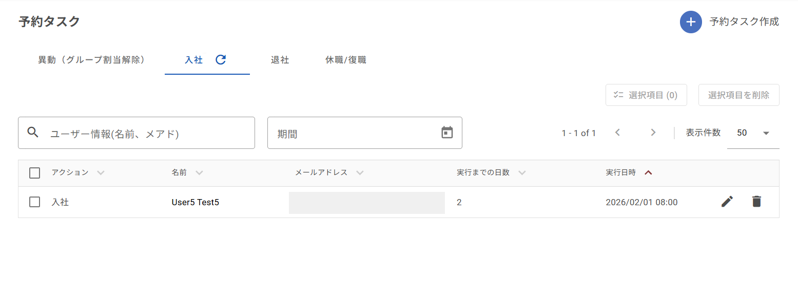 Member Task 04.png