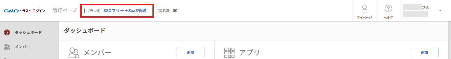 Plan01.png