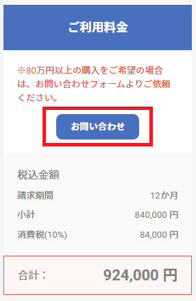 Plan06.png