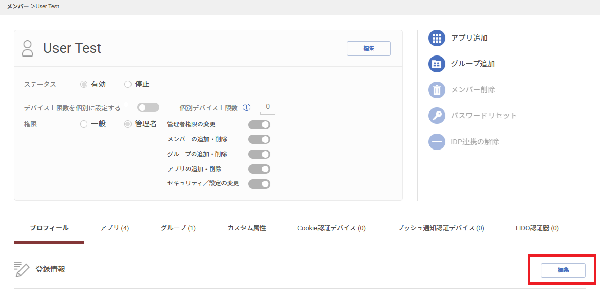 Member Task 02.png