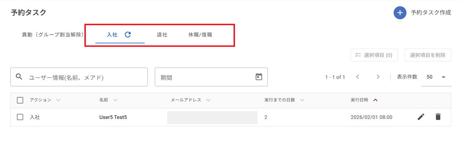 Member Task 05.png