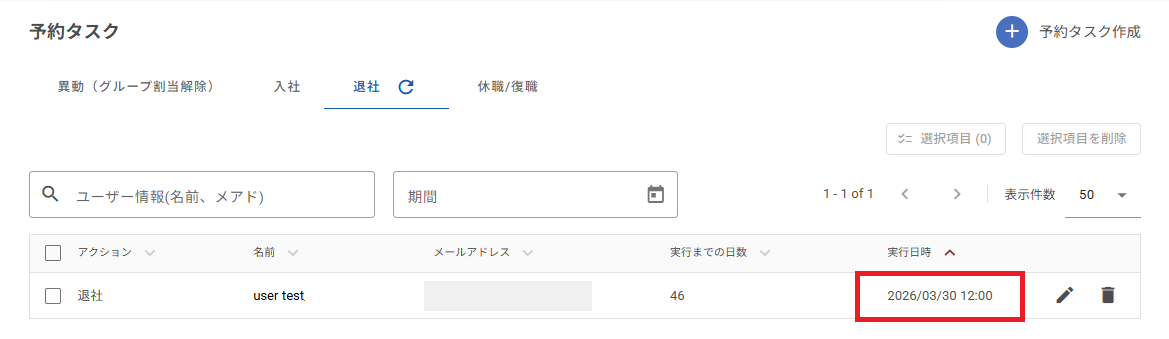 Task Edit 03.png