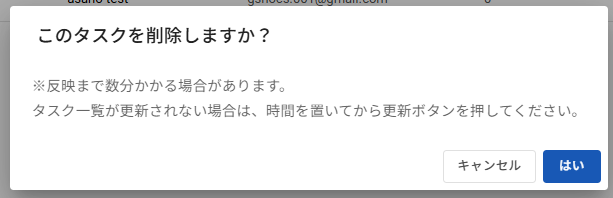 Task Delete 02.png