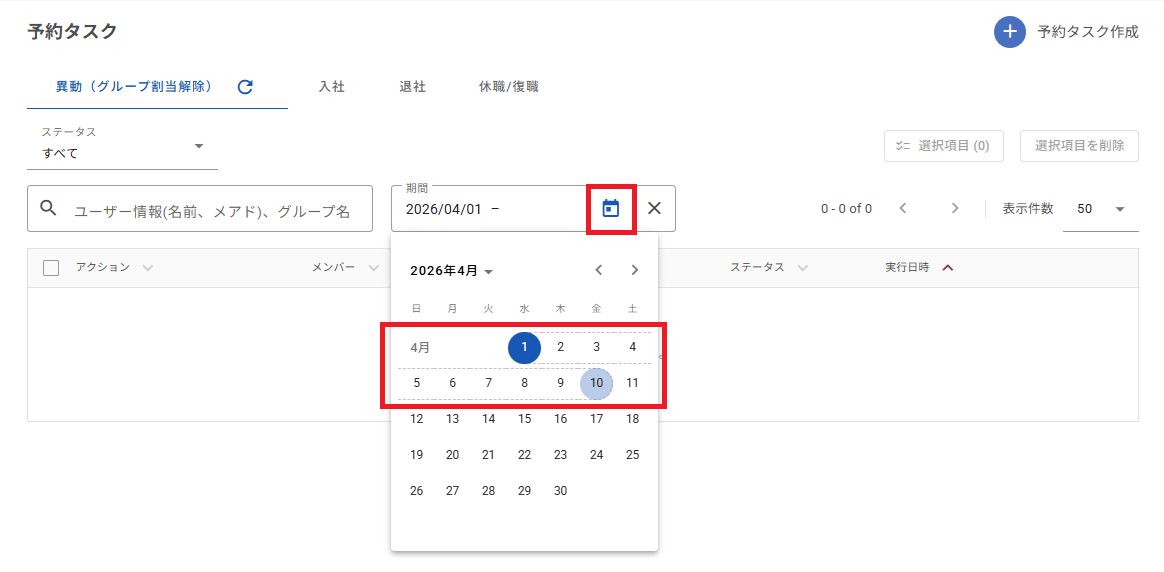 Task Calendar.png