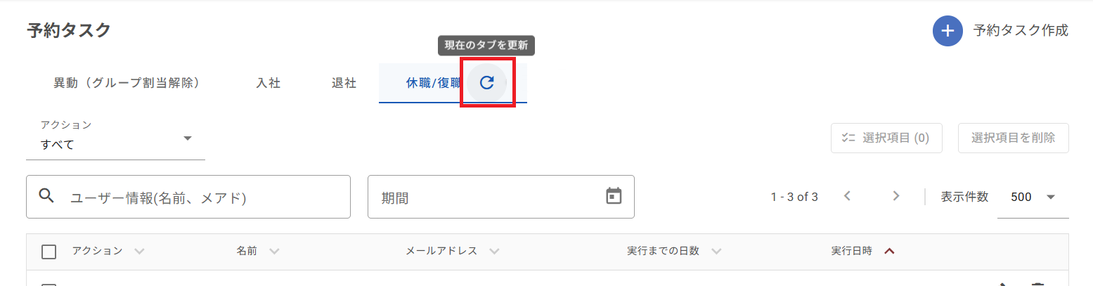 Task Refresh.png