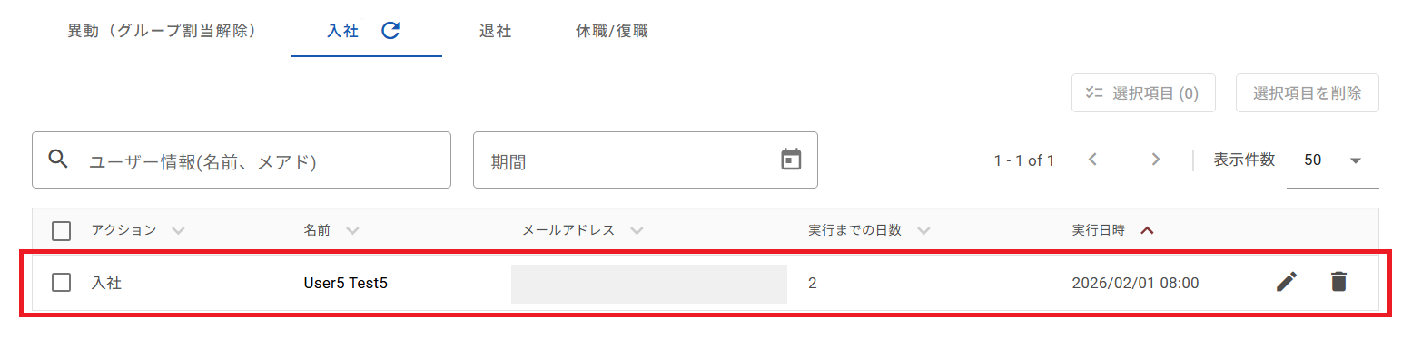 Task Confirmation.png